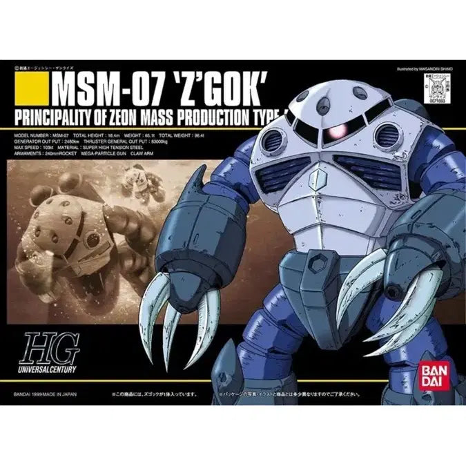 [BUNJANG] Bandai HG Z&