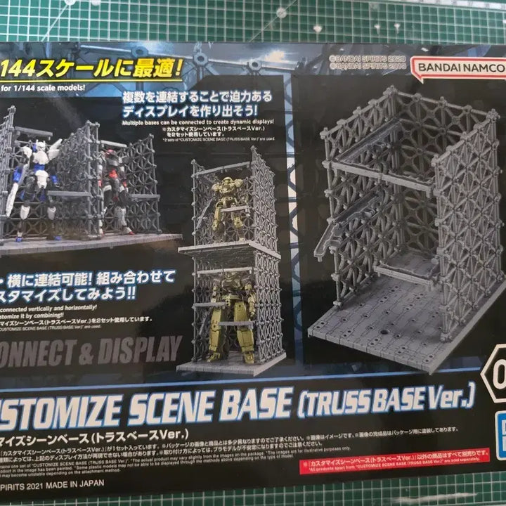 [BUNJANG] Bandai Customize Shin Base (Truss Base Ver.) / 반다이 커스터마이즈 신 베이스 (트러스 베이스 Ver.)