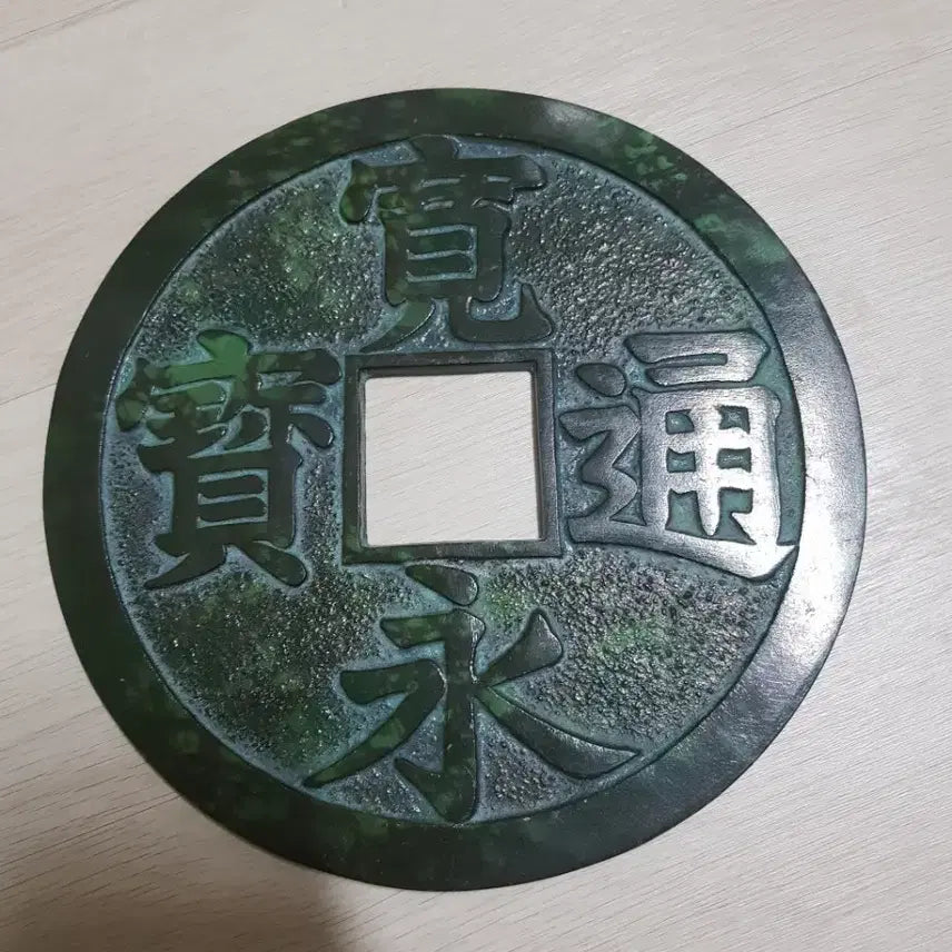 [BUNJANG] Extra Large Japanese Coin (Kan&