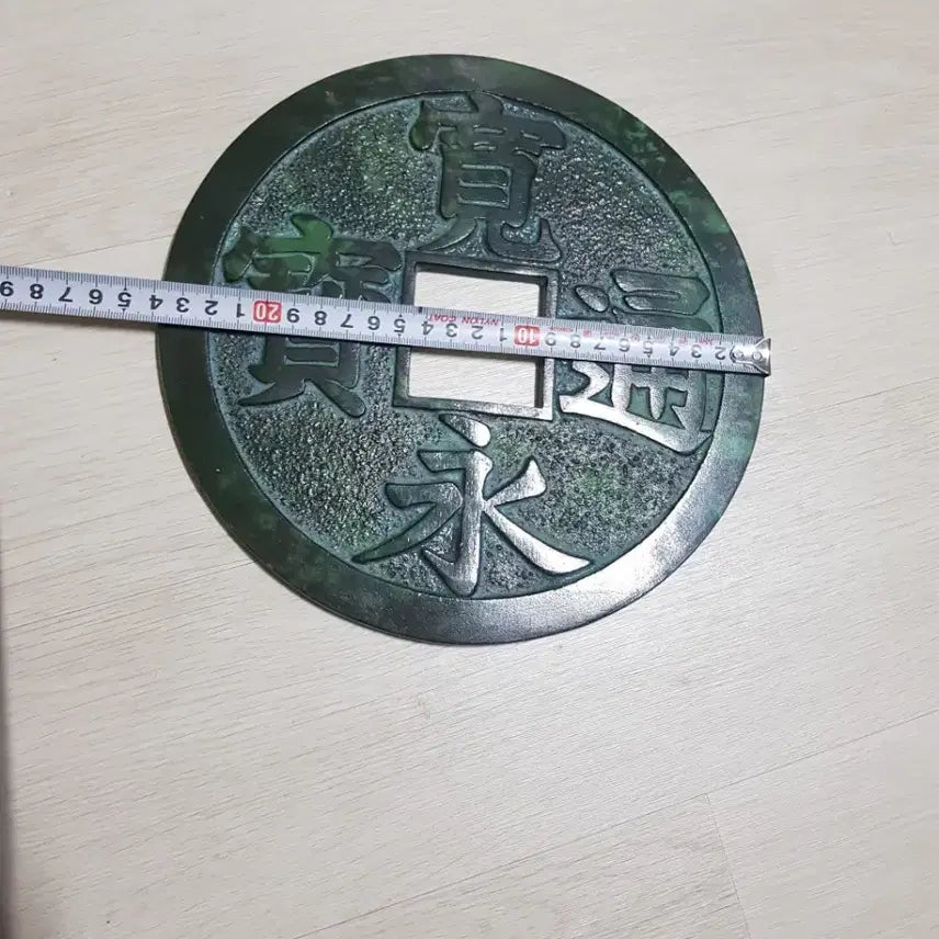 [BUNJANG] Extra Large Japanese Coin (Kan&
