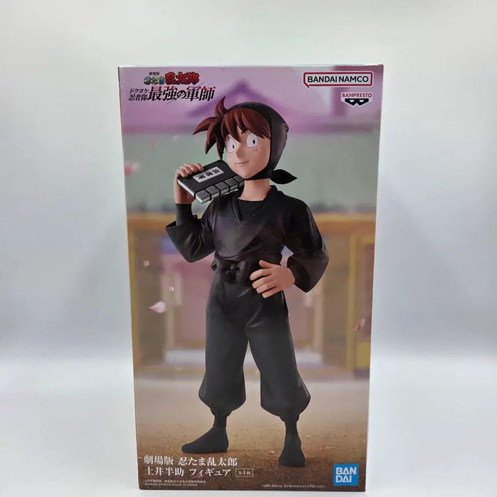 [BUNJANG] Banpresto Rantarou Ninja Boy The Movie Doi Hansuke Figure / 닌자보이 반프레스토 극장판 닌자보이 란타로 도이 한스케 피규어