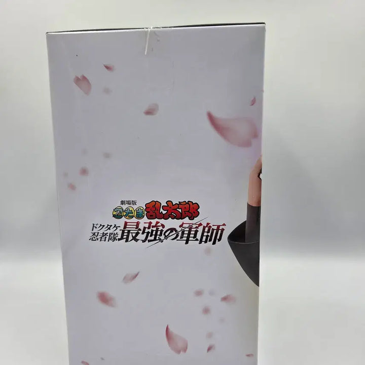 [BUNJANG] Banpresto Rantarou Ninja Boy The Movie Doi Hansuke Figure / 닌자보이 반프레스토 극장판 닌자보이 란타로 도이 한스케 피규어