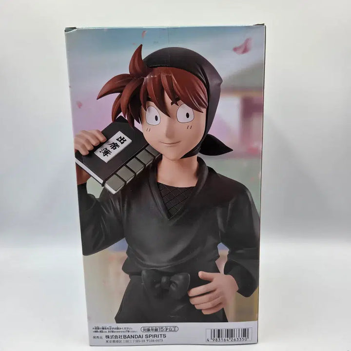 [BUNJANG] Banpresto Rantarou Ninja Boy The Movie Doi Hansuke Figure / 닌자보이 반프레스토 극장판 닌자보이 란타로 도이 한스케 피규어