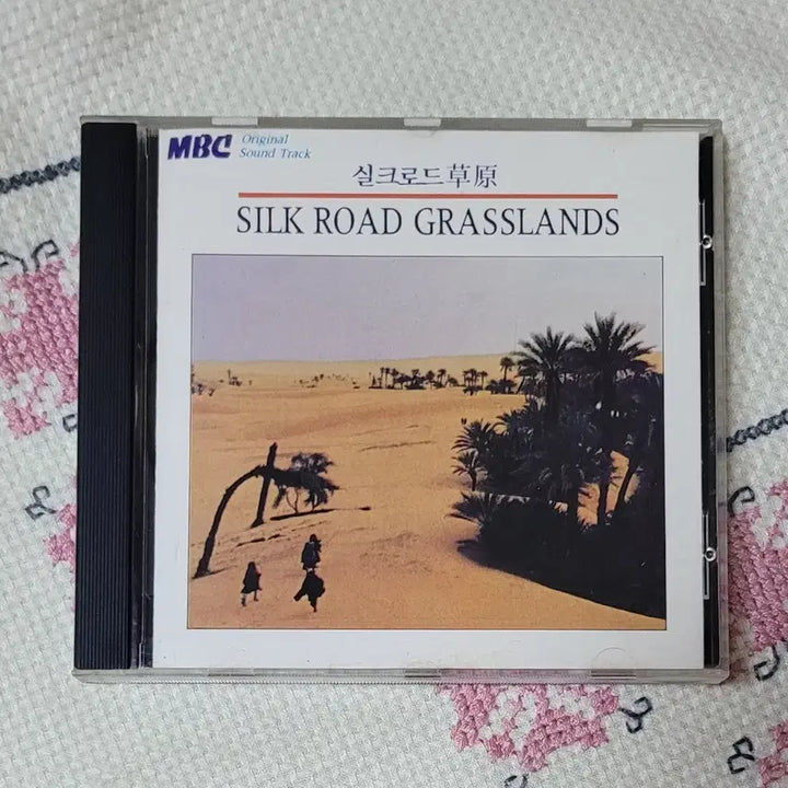 [BUNJANG] Silroad Prairie CD / 실크로드 초원 시디