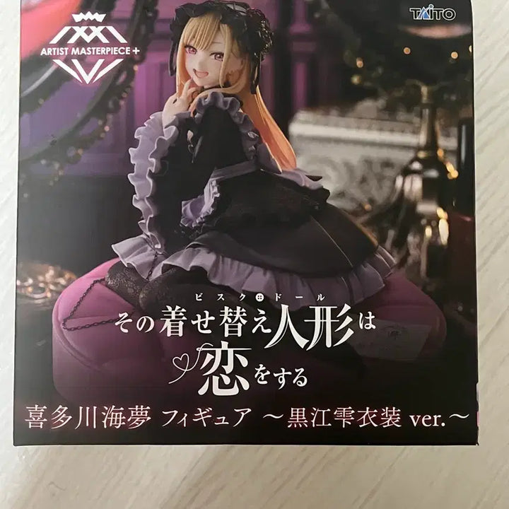 [BUNJANG] Taito Marine Shizuku Ver. Figure / 타이토 마린 시즈쿠ver