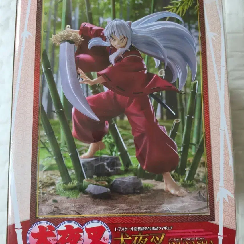 [BUNJANG] Inuyasha 1/7 Scale Figure (Sealed) / 이누야샤 1/7 스케일 피규어 (미개봉)