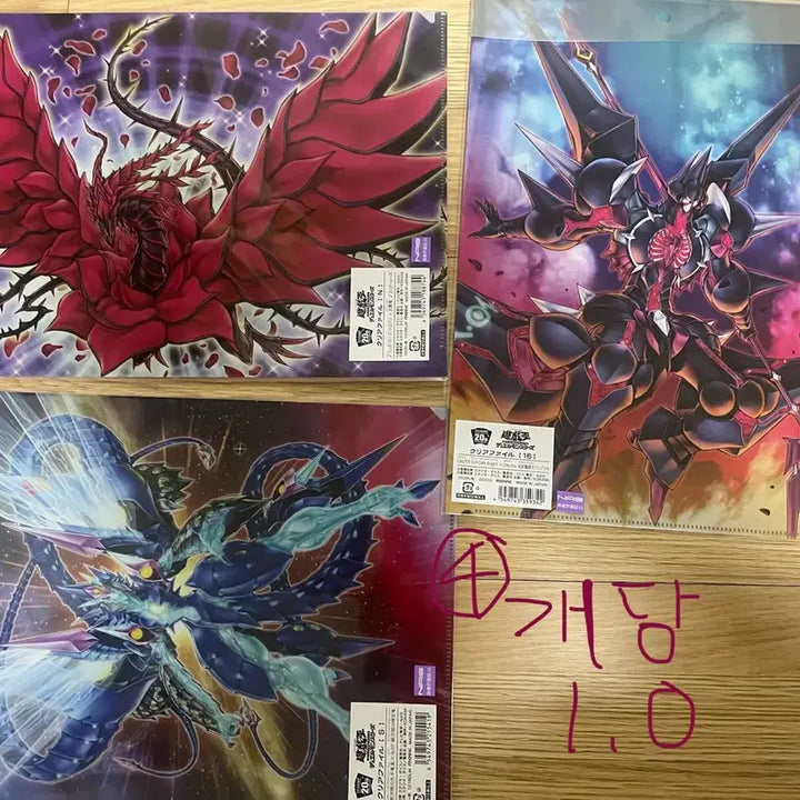 [BUNJANG] Yu-Gi-Oh! 20th Anniversary OCG Double-Sided Clear File Set / 유희왕 20주년 ocg 양면 클리어파일