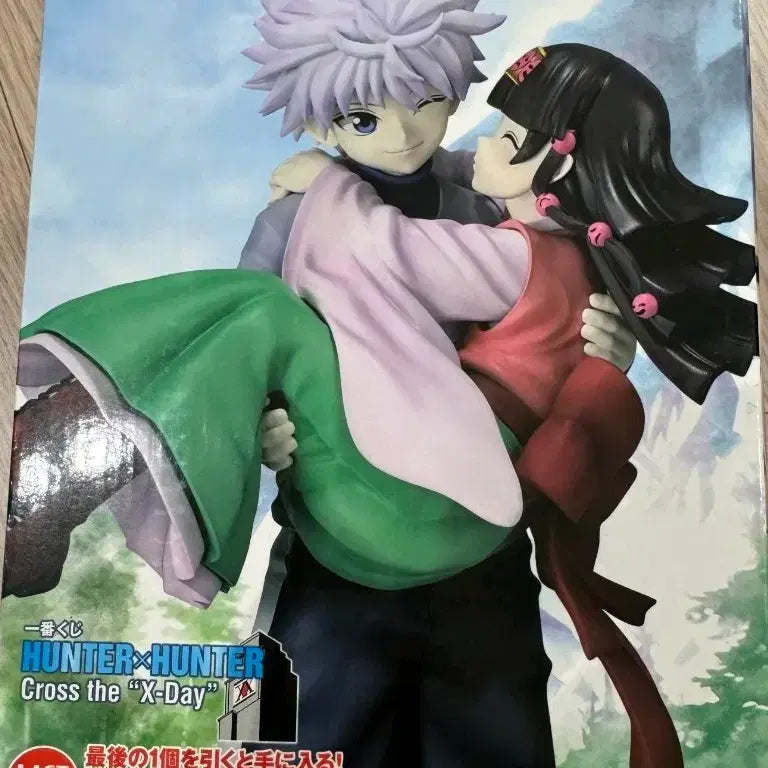 [BUNJANG] Hunter x Hunter Killua &amp; Alluka Figure Last One Ver. / 헌터x헌터 키르아&amp;알카 피규어 라스트원 ver.