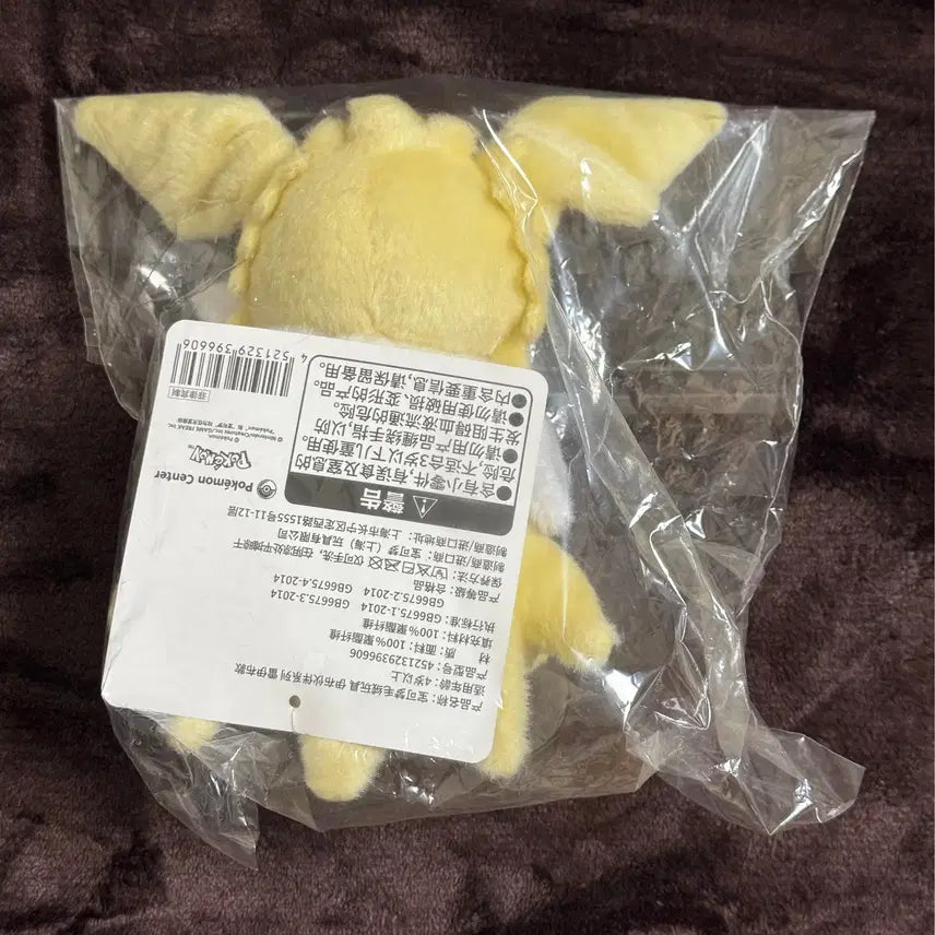 [BUNJANG] Pokemon Eievui&