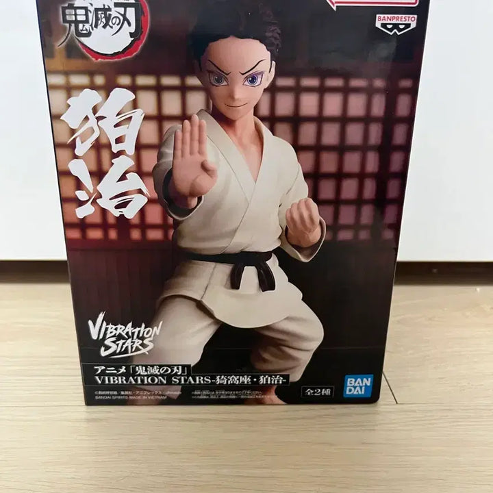 [BUNJANG] Demon Slayer Akaza Hakuji Vibrating Figure / 귀멸의칼날 바이브레이션 아카자 하쿠지 피규어