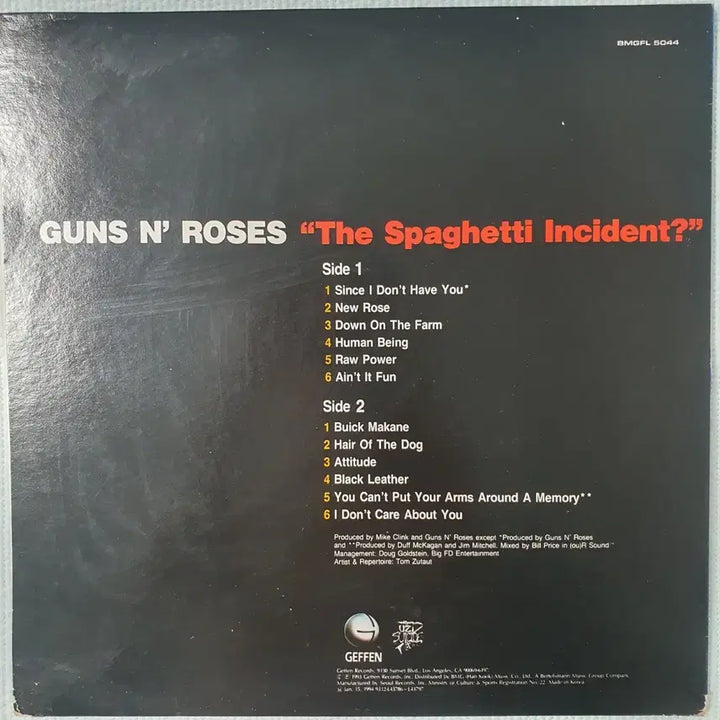 [BUNJANG] Guns N&