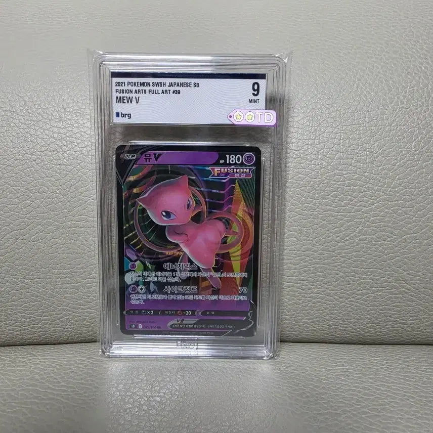 [BUNJANG] Pokemon Card Mew V RR / 포켓몬 카드 뮤 V RR brg9