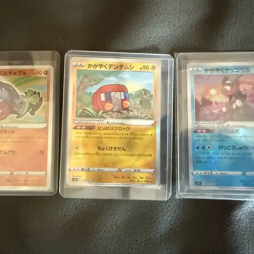 [BUNJANG] Pokemon Cards Shiny Greninja, Vikavolt, Hawlucha Full Set / 포켓몬 카드 이로치 개굴닌자 전지충이 루차볼 일판 일괄