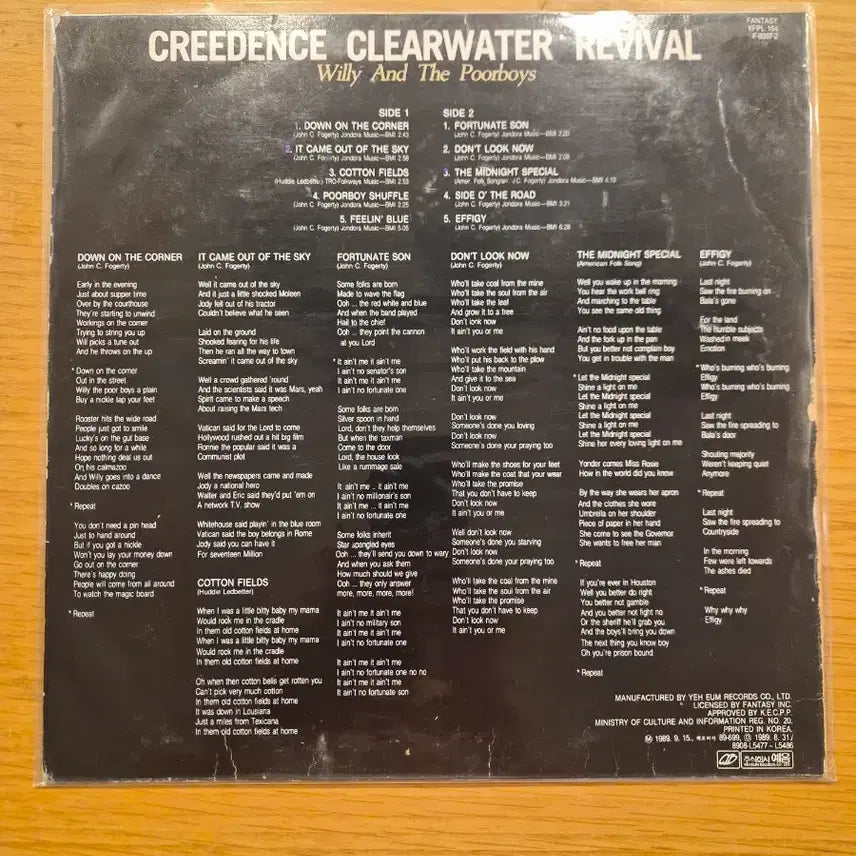 [BUNJANG] C.C.R. LP / c.c.r lp