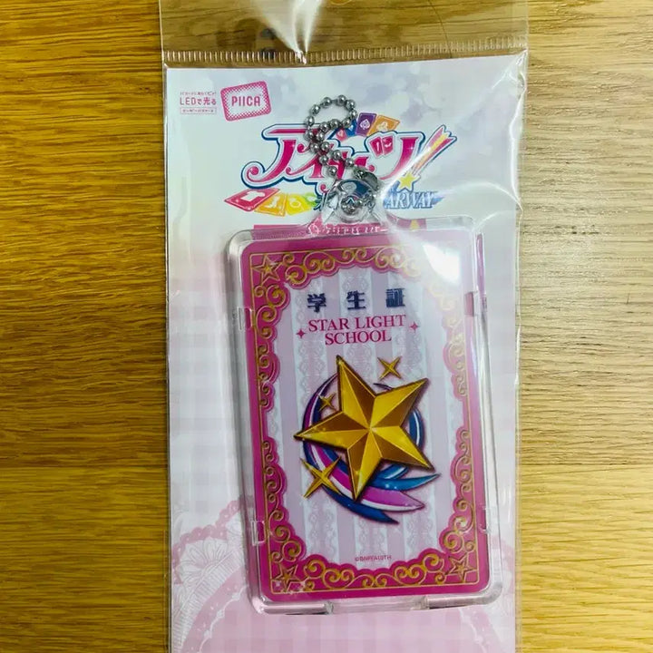 [BUNJANG] Aikatsu! iMstar Student ID Piica Card (Sealed) / 아이카츠 아이엠스타 학생증 피카 Piica 미개봉