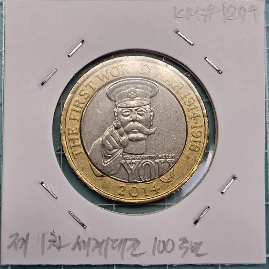 [BUNJANG] United Kingdom 2 Pound Coin - World War I Centenary (2014) / 영국 제1차 세계 대전 100주년 기념주화