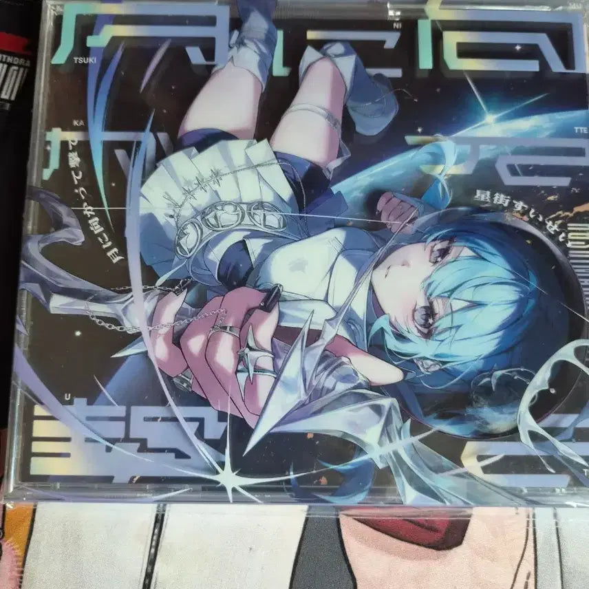 [BUNJANG] Hoshimachi Suisei Aim At The Moon CD+Blu-ray / 홀로라이브 호시마치 스이세이 달을 행해 쏴라 CD+블루레이