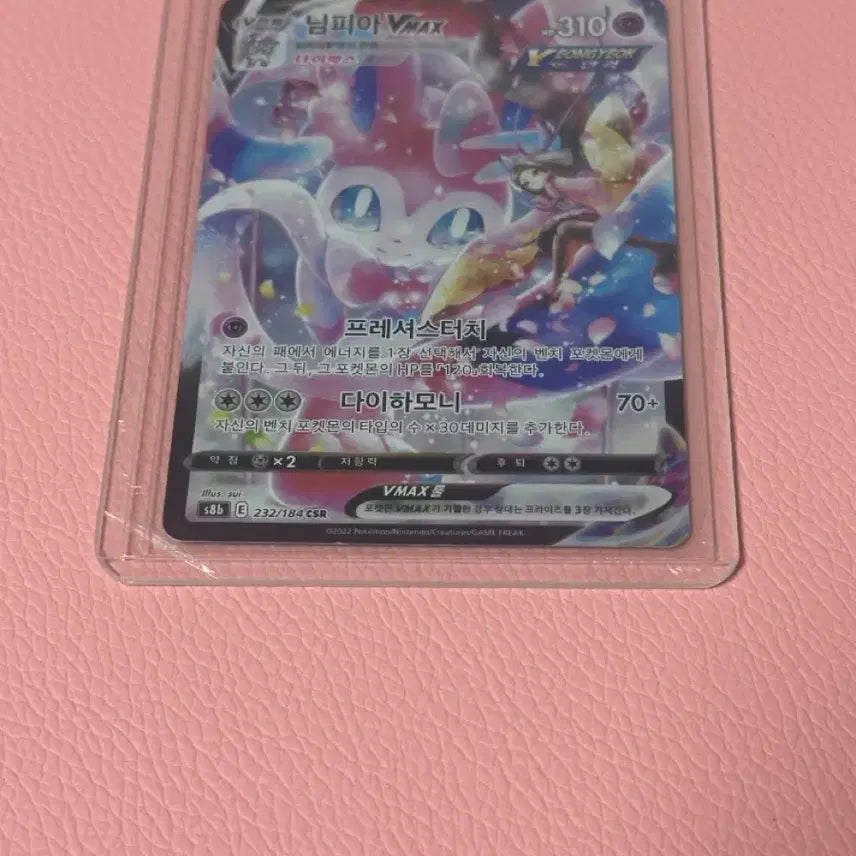 [BUNJANG] Nymphia VMAX CSR Pokemon Card / 님피아 특일 VMAX CSR 포켓몬카드