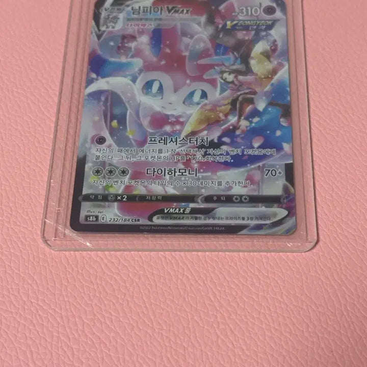 [BUNJANG] Nymphia VMAX CSR Pokemon Card / 님피아 특일 VMAX CSR 포켓몬카드