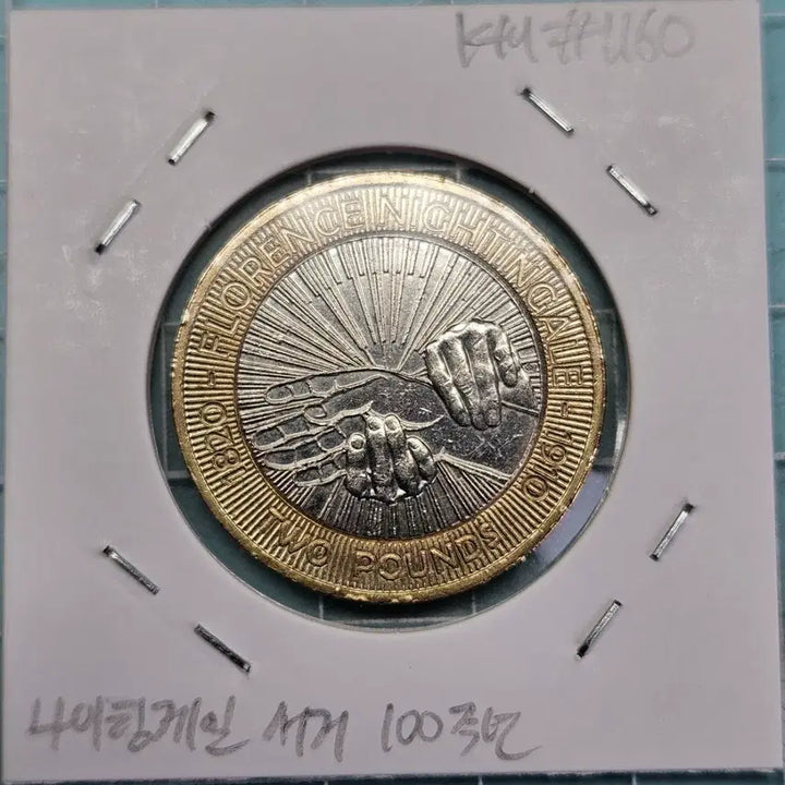 [BUNJANG] United Kingdom Nightingale Death Centenary 2 Pound Commemorative Coin / 영국 나이팅게일 서거 100주년 기념주화