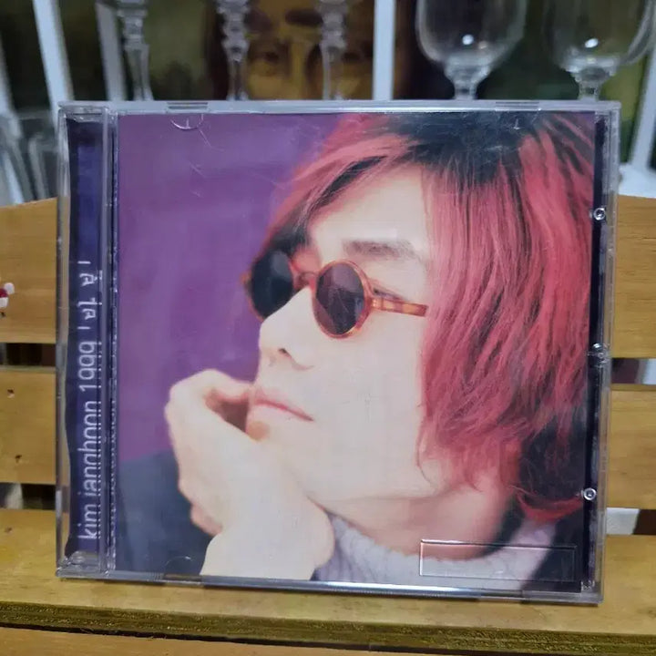 [BUNJANG] Kim Jang Hoon 5th Album CD (1999) / CD 김장훈5집 1999
