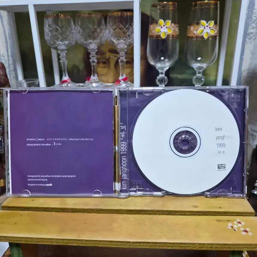 [BUNJANG] Kim Jang Hoon 5th Album CD (1999) / CD 김장훈5집 1999