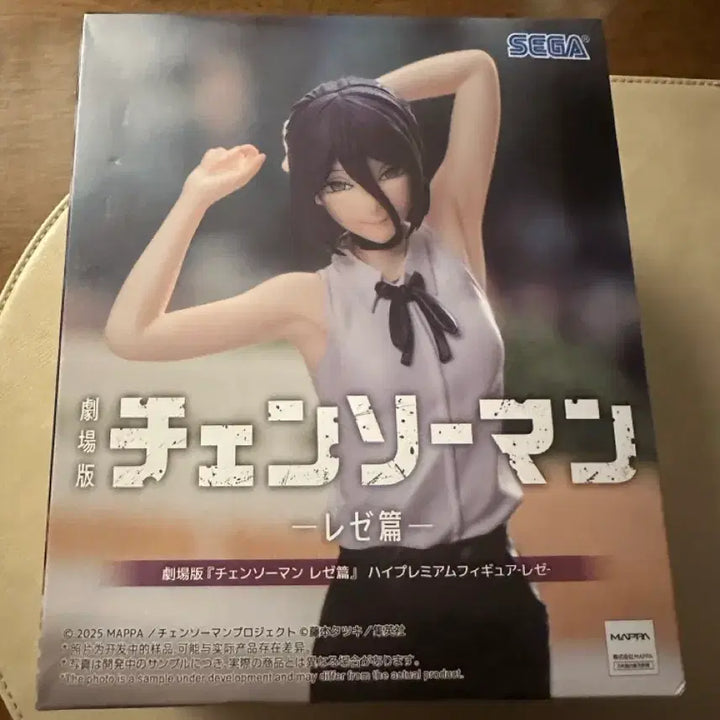 [BUNJANG] Sega Re:Zero Prize Figure / 미개봉 세가 레제 하이 프리미엄 피규어