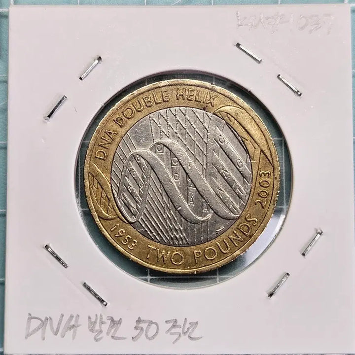 [BUNJANG] United Kingdom DNA Discovery 50th Anniversary 2 Pound Commemorative Coin (2003) / 영국 DNA발견 50주년  기념주화