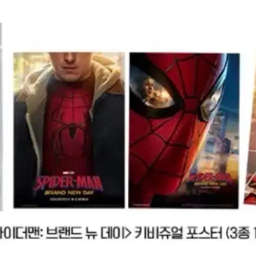 [BUNJANG] Spider-Man Brand New Day Visual Poster Set (3 Types) + Badge / 스파이더맨 브랜드 뉴 데이 키비주얼 포스터 3종 (+뱃지)