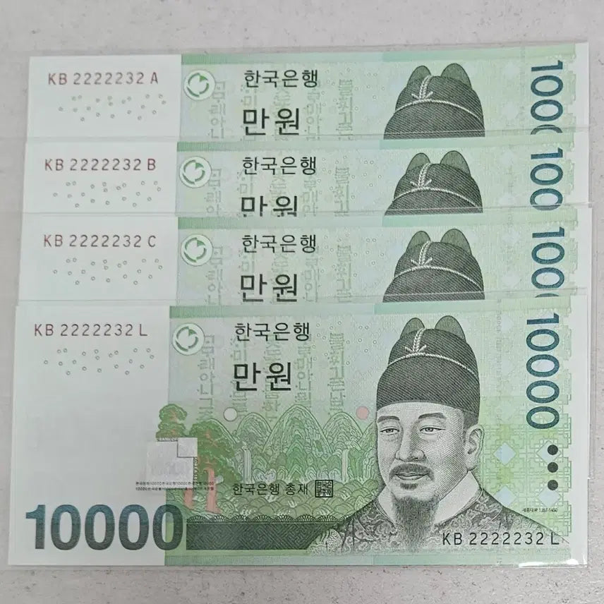 [BUNJANG] Jun Solid 6th Edition 10,000 Won Set Bundle / 6차 만원권 준솔리드 2222232 4세트 일괄165000