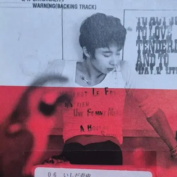[BUNJANG] Ishida Ishida WARNING LP / WARNING 이세이시다 LP