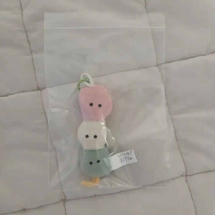 [BUNJANG] Dango Gacha Random Plush Keychain / 당고 가챠 랜덤 인형 키링
