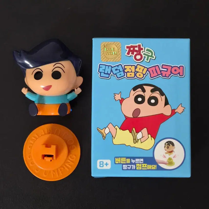 [BUNJANG] Crayon Shin-chan Action Figure &