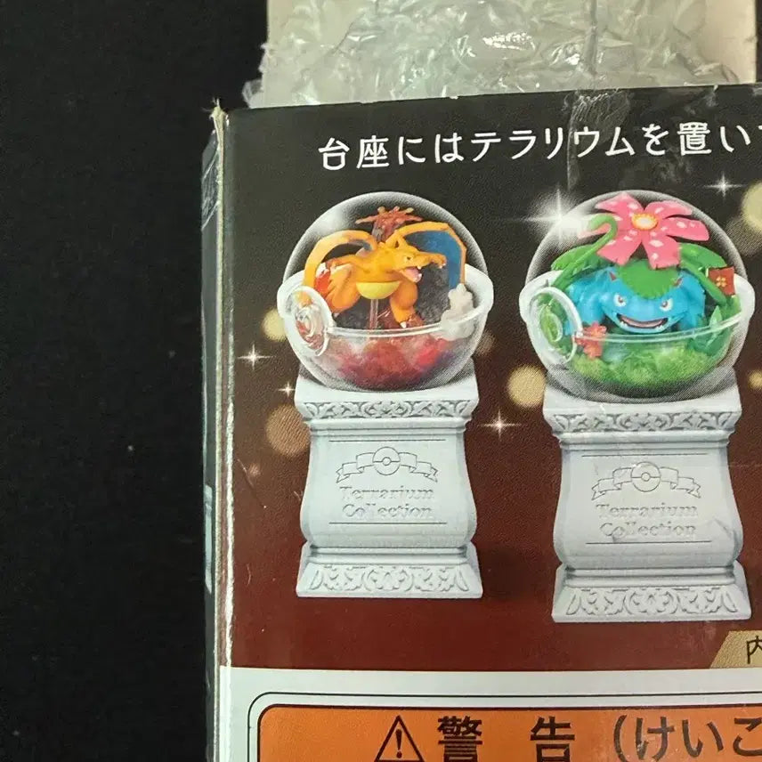 [BUNJANG] Pokemon Charizard Terrarium Figure / 테라리움 리자몽 피규어