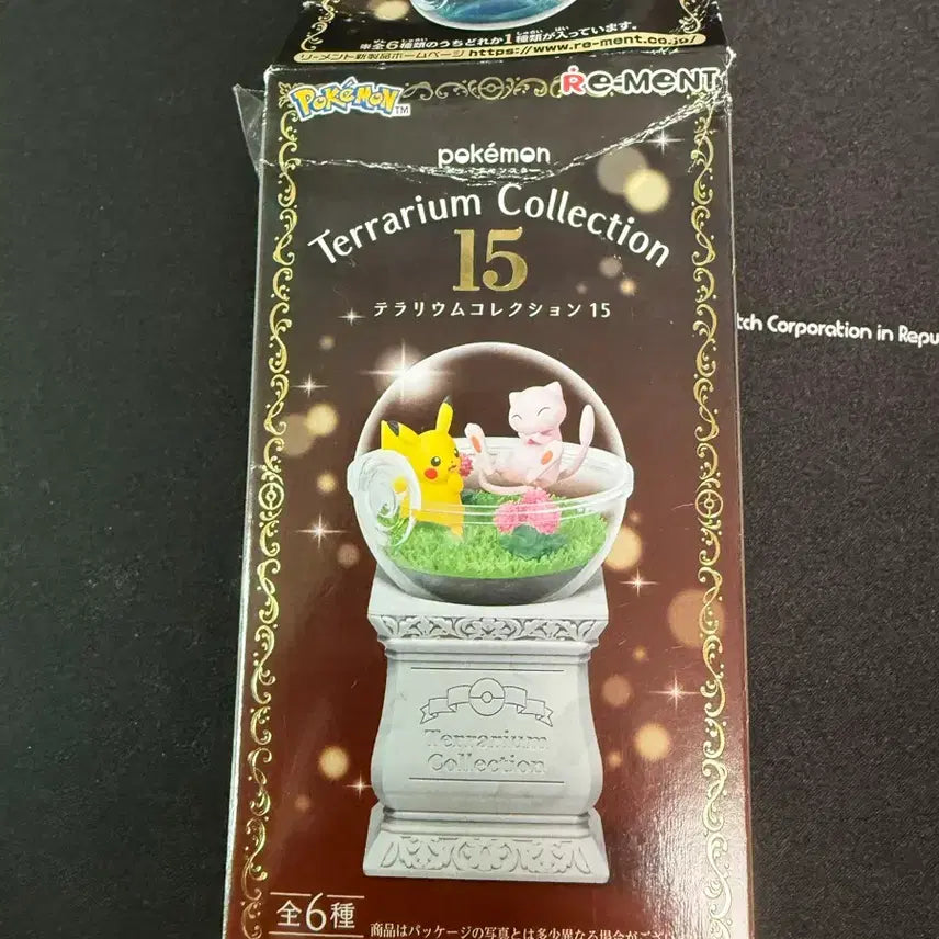 [BUNJANG] Pokemon Charizard Terrarium Figure / 테라리움 리자몽 피규어