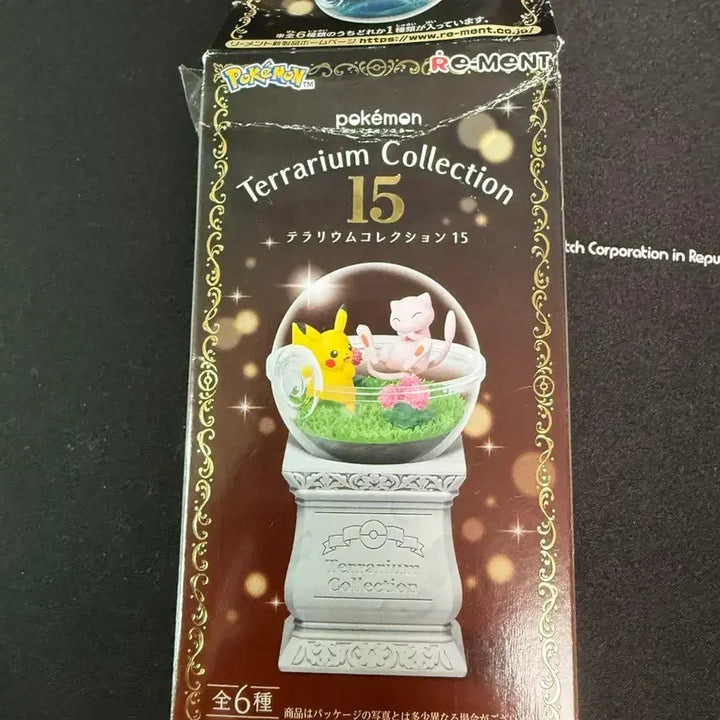 [BUNJANG] Pokemon Charizard Terrarium Figure / 테라리움 리자몽 피규어