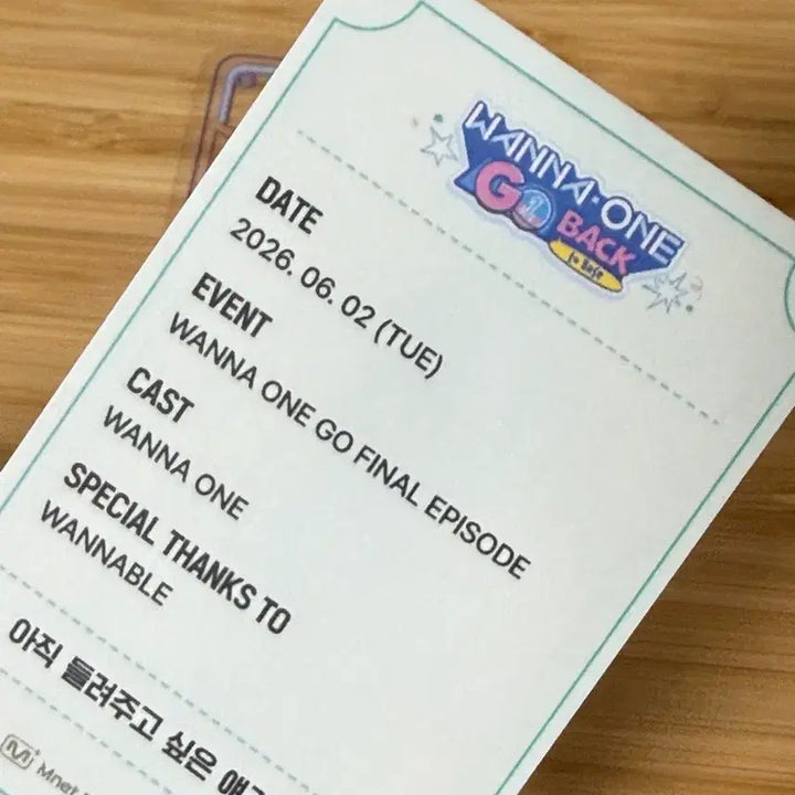 [BUNJANG] Wanna One CGV Stage Greeting Exclusive Ticket Photocard Set / 워너원 CGV 무대인사 특전 티켓 포카 포토카드 세트 양도