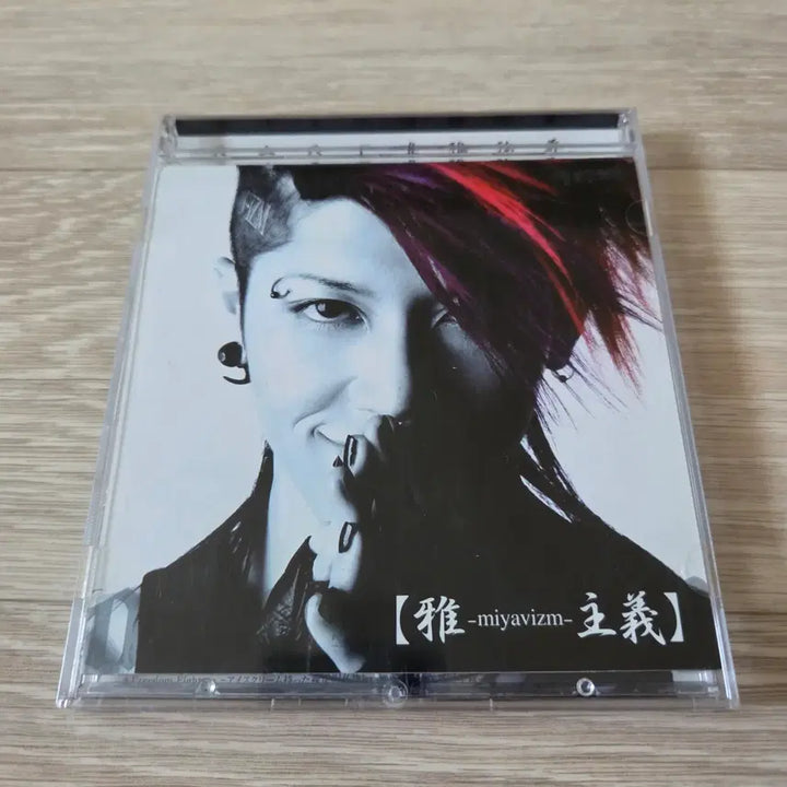[BUNJANG] Miyavimiyavizm-Shugi CD / 미야비 CD