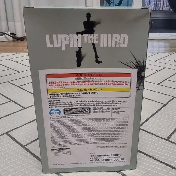 [BUNJANG] Banpresto Lupin the Third Figure (Sealed New) / (미개봉 새상품)반프레스토. 루팡3세 피규어