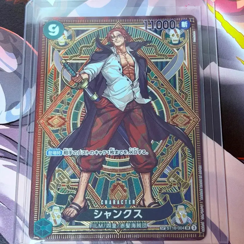 [BUNJANG] One Piece Card Game OP11 Shanks SP Tarot Card / [일판] 원피스 카드 OP11 신속의 권 샹크스SP 타로카드