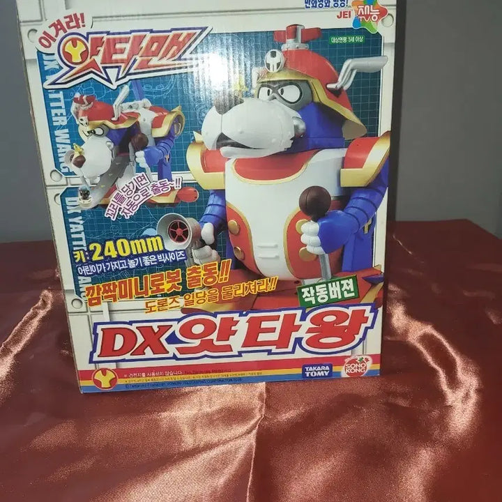 [BUNJANG] Tatsunoko Yattaman Yattaoh Figure / 프라모델 피규어타카라토미 건담 피규어 얏타맨 얏타왕