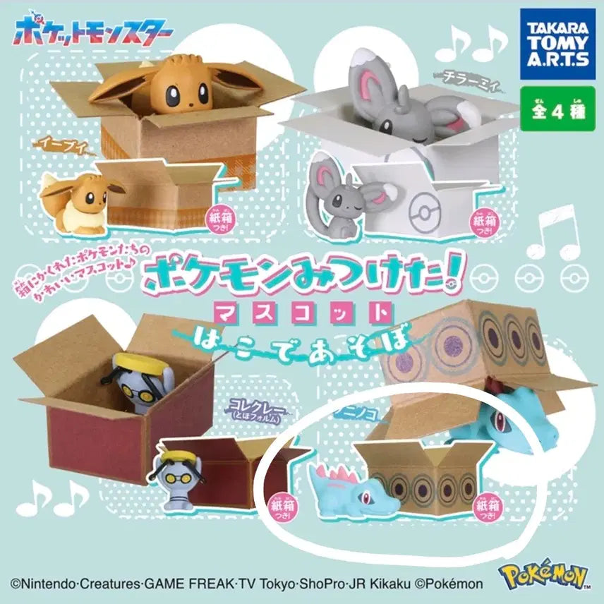 [BUNJANG] Pokemon Gacha Ryukyu Box Figure (Sealed) / [미개봉] 포켓몬 가챠 > 리아코 상자 피규어
