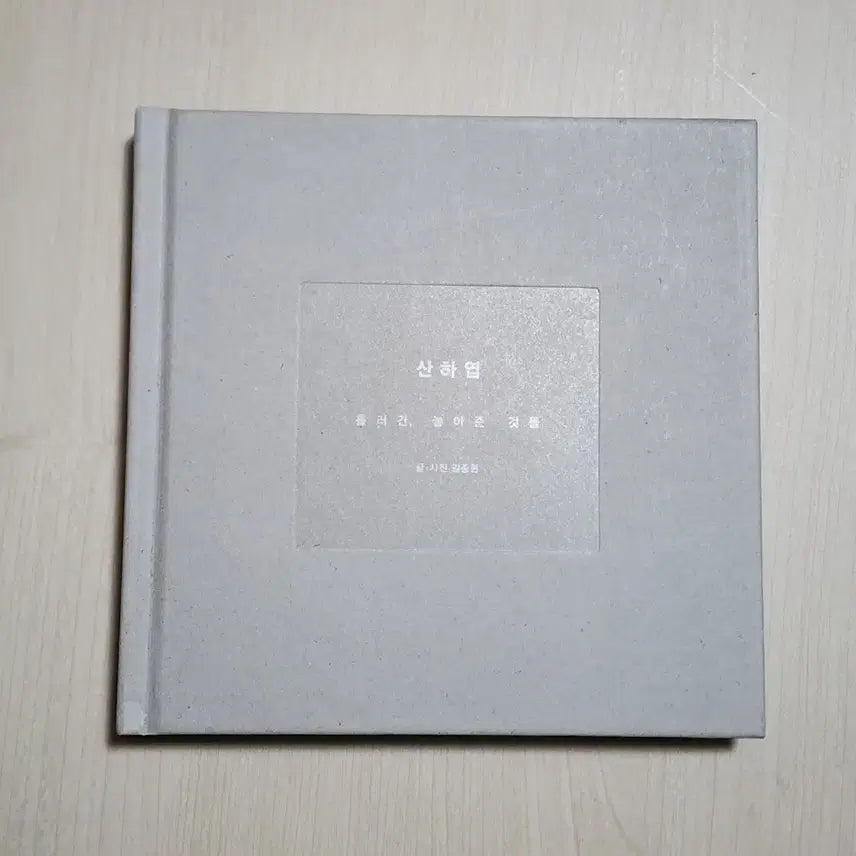 [BUNJANG] SHINee Jonghyun Sanha Leaf Photocard / 샤이니 종현 산하엽