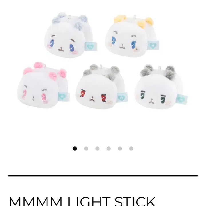 [BUNJANG] PLAVE Concert MD CDP Keyring &amp; Support Stick Accessory / 플레이브 콘서트 md cdp키링, 응원봉 악세 미므
