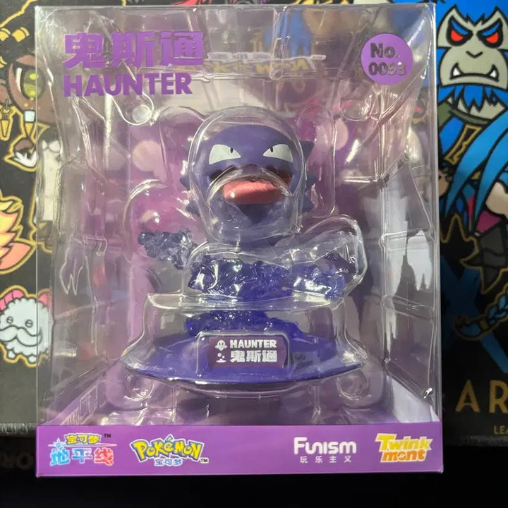 [BUNJANG] Funism Pokemon Gastly &amp; Gengar Bundle Figure (Sealed) / 포켓몬 고오스, 고우스트 피규어 일괄 / 펀이즘(Funism)