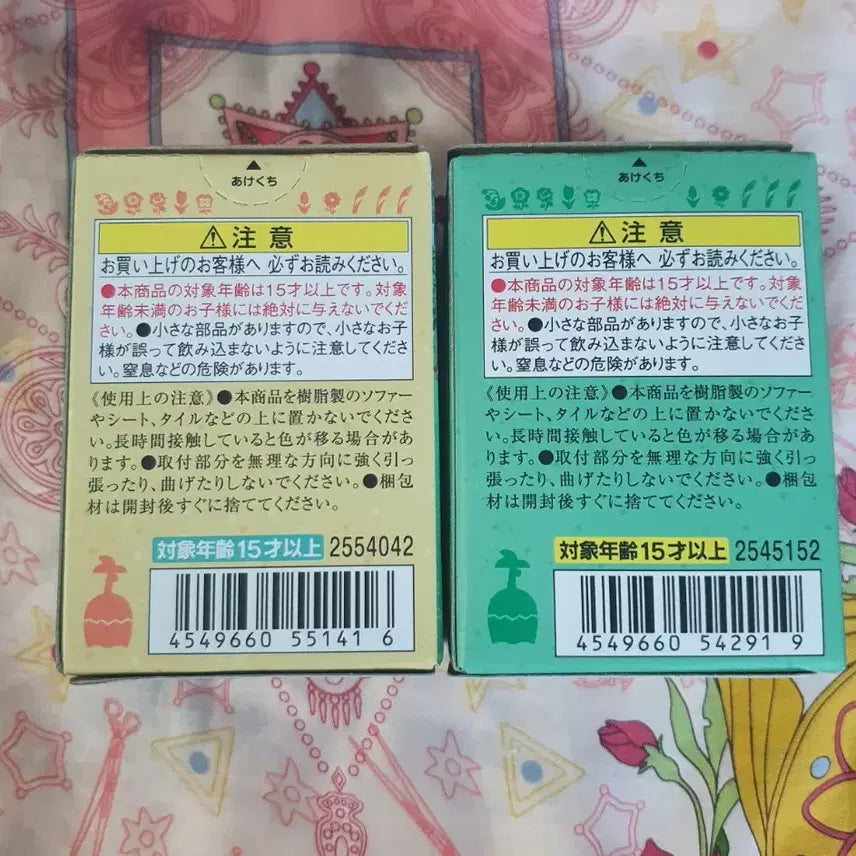 [BUNJANG] Bundle Set Unsealed Animal Crossing Tomodachi Doll Cider Justin Set / 일괄 미개봉 동물의숲 토모다치돌 사이다 저스틴 세트 판매합니다! 동물의숲 피규어 동숲 사이다 모동숲 튀동숲