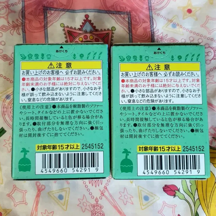 [BUNJANG] Bundle Set Unsealed Animal Crossing Tomodachi Doll Cider Justin Set / 일괄 미개봉 동물의숲 토모다치돌 사이다 차둘 세트 판매합니다! 동물의숲 피규어 동숲 사이다 모동숲 튀동숲