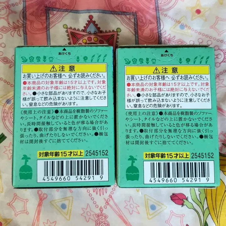 [BUNJANG] Bundle Set Unsealed Animal Crossing Tomodachi Doll Cider Justin Set / 일괄 미개봉 동물의숲 토모다치돌 사이다 차둘 세트 판매합니다! 동물의숲 피규어 동숲 사이다 모동숲 튀동숲
