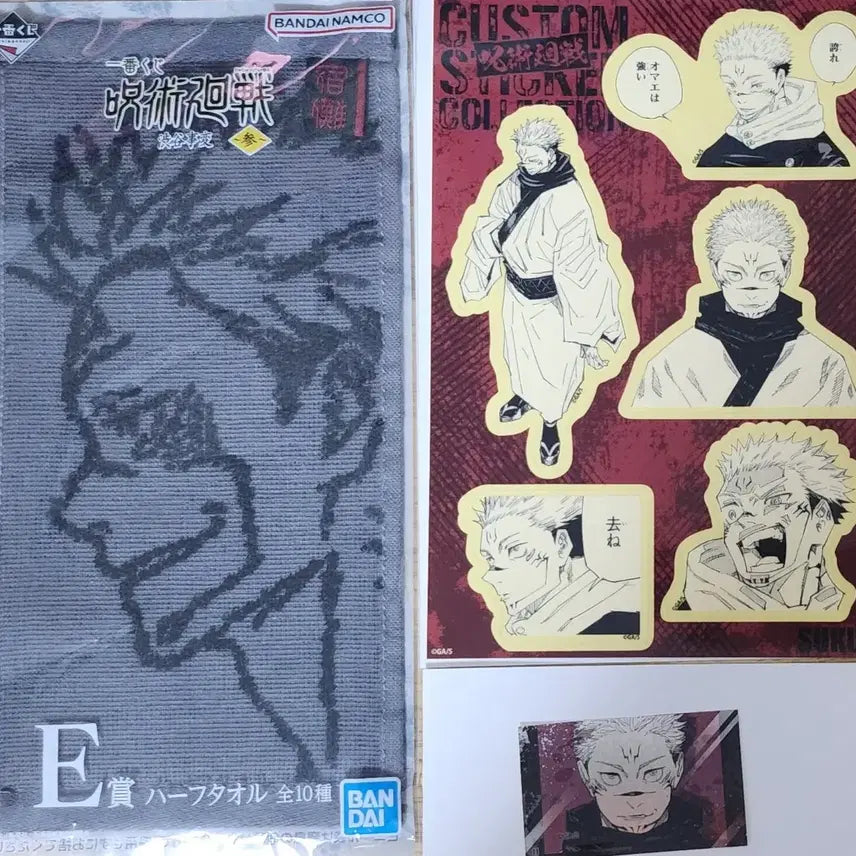 [BUNJANG] Jujutsu Kaisen Sukuna Sticker Bundle / 3개일괄 주술회전 스쿠나 스티커등