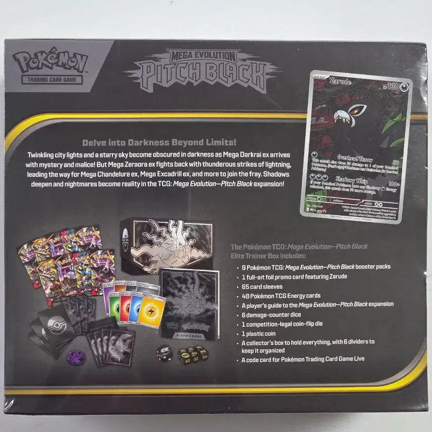 [BUNJANG] Pokémon TCG MEGA Evolution Pitch Black Elite Trainer Box (North American Edition) - Sealed / [미개봉] 포켓몬카드 MEGA Evolution Pitch Black ETB 북미판 (어비스아이)